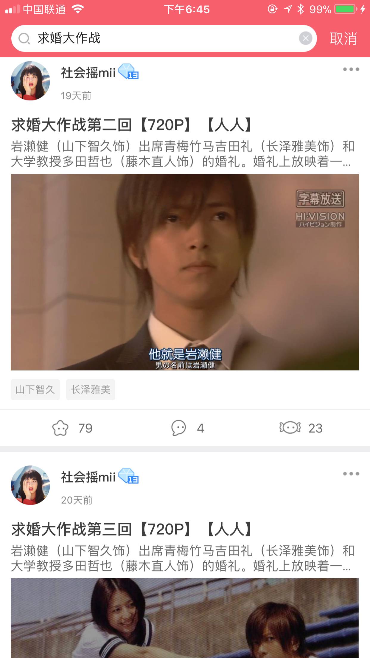 中文字幕日韩激情无码不卡码:06-08-15-28-31-47X：36,中文字幕下的日韩影视激情，探索无码不卡码的奥秘