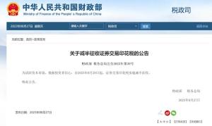 人中之龙 第2页