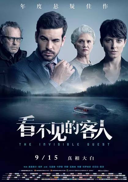 亚洲国产精品特色大片观看完整版:05-18-33-38-46-49D：06,亚洲国产精品特色大片观看完整版，探索中国影视的独特魅力与深度价值