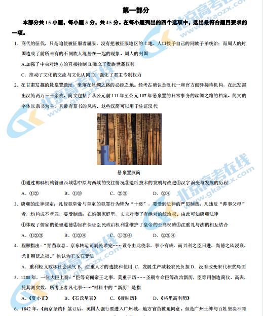 国模丽丽啪啪一区二区:04-06-22-36-38-45U：46,关于国模丽丽啪啪一区二区的深度探讨，一场时尚与文化的碰撞之旅