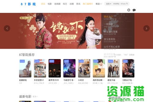99精品电影一区二区免费看:06-12-37-42-45-49V：33,探索电影世界，免费观看99精品电影一、二区的无限可能（06-12篇）