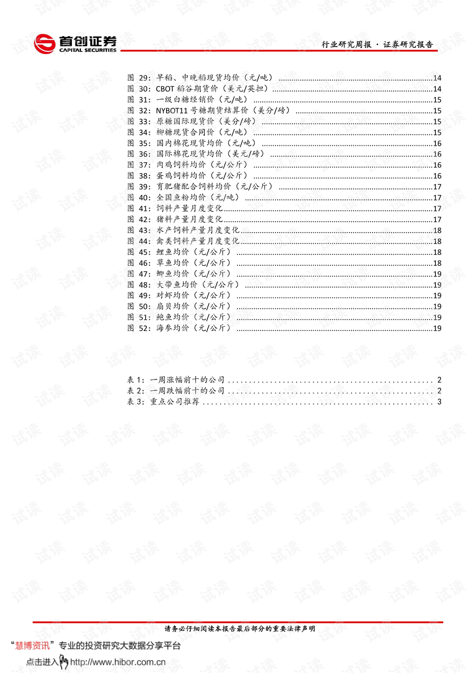 免费毛儿一区二区十八岁:01-18-28-43-45-47V：42,免费毛儿一区二区，探索青春与成长的不同篇章