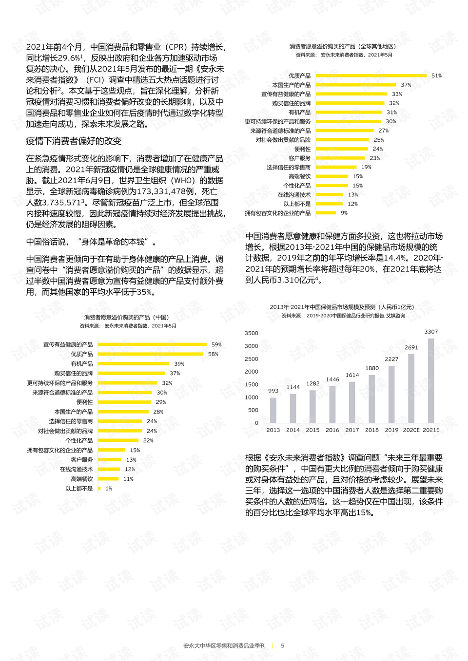 亚洲精品图片区小说区:06-09-35-37-42-48P：46,探索亚洲精品图片区与小说区，一场文化与想象力的盛宴（06-09-35-37-42-48P至46）