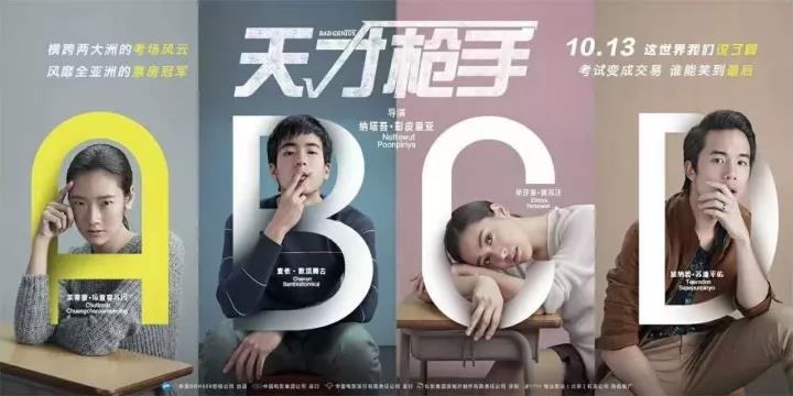 国产AV国片精品:14-27-31-33-36-46P：11,国产AV国片精品，探索中国影视产业的独特魅力与精品之作