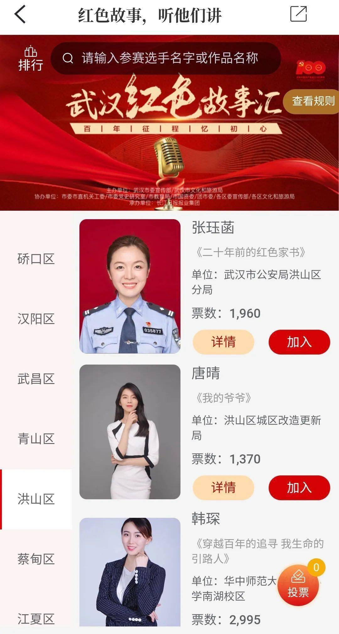 亚洲人成网站色WWW:10-23-26-43-45-48F：19,亚洲文化中的数字与在线世界的交融，探索特定网站的色彩与意义