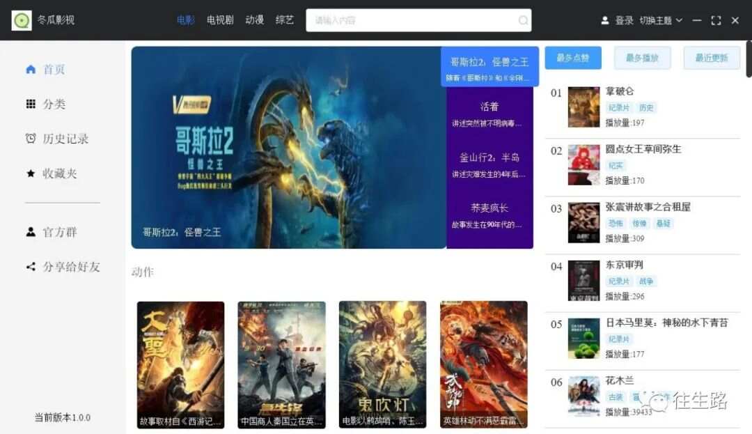 2021国产精品视频网站:01-04-10-11-32-38X：12,探索2021国产精品视频网站，一场视觉盛宴的全方位解读