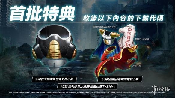 洪水猛兽 第2页