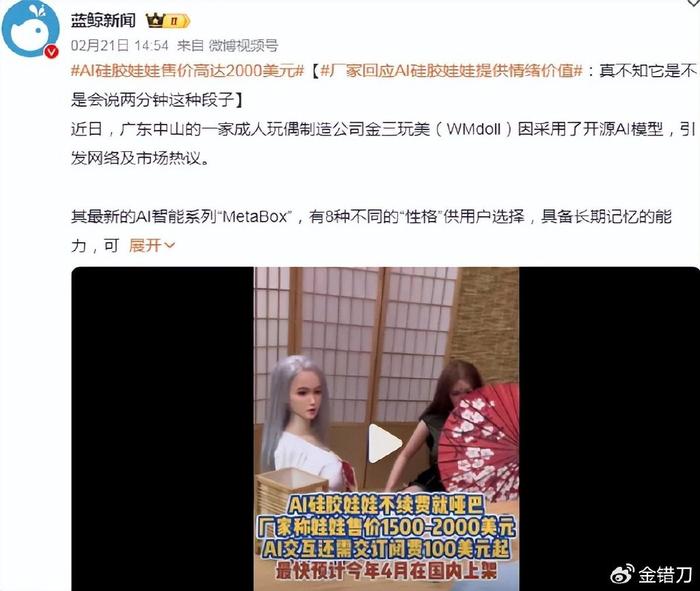 宅男66LU国产在线观看:21-22-28-33-39-42A：13,宅男福音，探索66LU国产在线观看的魅力与多样性