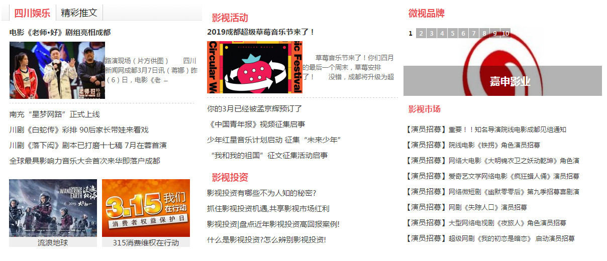 亚洲AV性色在线观看:04-11-12-16-17-32M：04,探索亚洲AV文化，在线观看的发展与影响