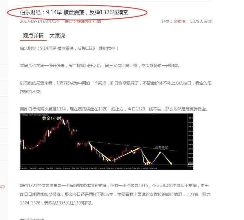 国内精品自在自线:07-17-18-35-42-44V：32,探索国内精品，自在自线及其独特价值