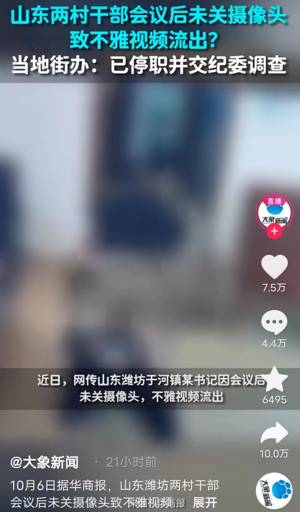 日本高清视频在线WWW色:01-03-08-16-26-43A：19,探索日本高清视频的世界，在线内容与多彩体验