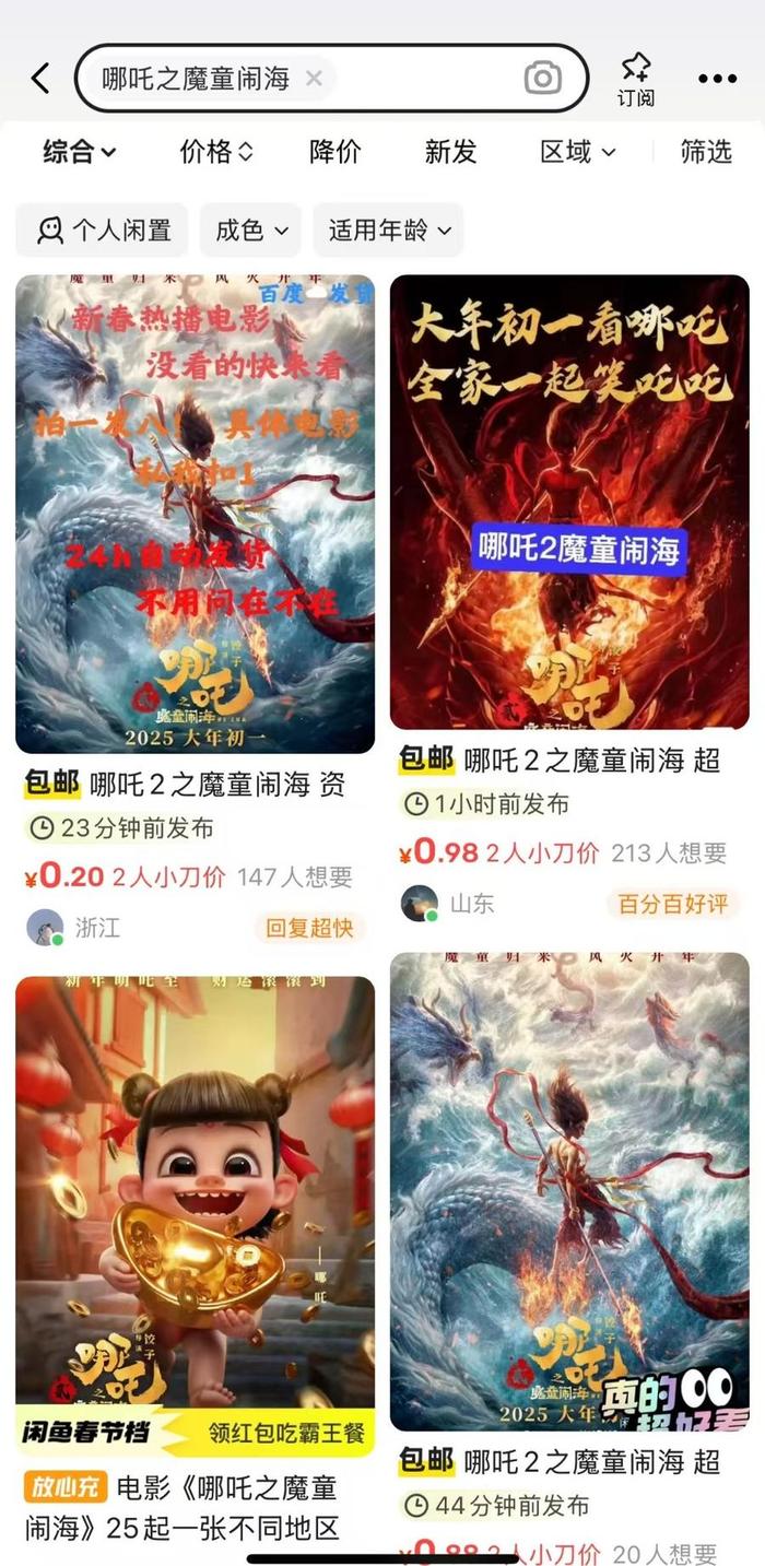 影音先锋AV在线资源网:03-04-09-28-35-38R:42,影音先锋AV在线资源网,深度探索与体验分享