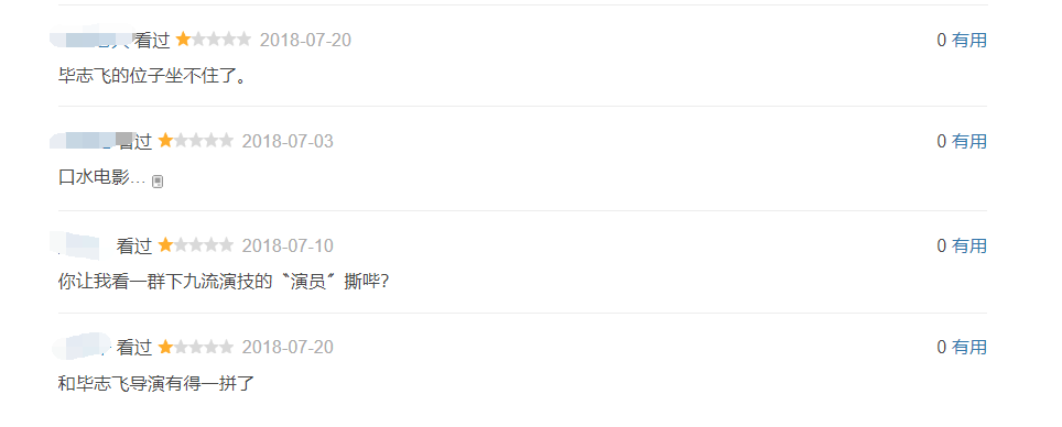 国产精品多人P群无码:06-15-17-24-28-41G：32,国产精品多人P群无码，探索数字背后的故事