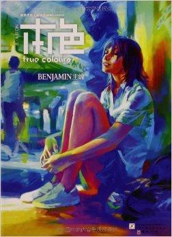 色综合久久本道鬼色:03-08-36-40-41-44A：08,色综合久久本道鬼色，探索与解析
