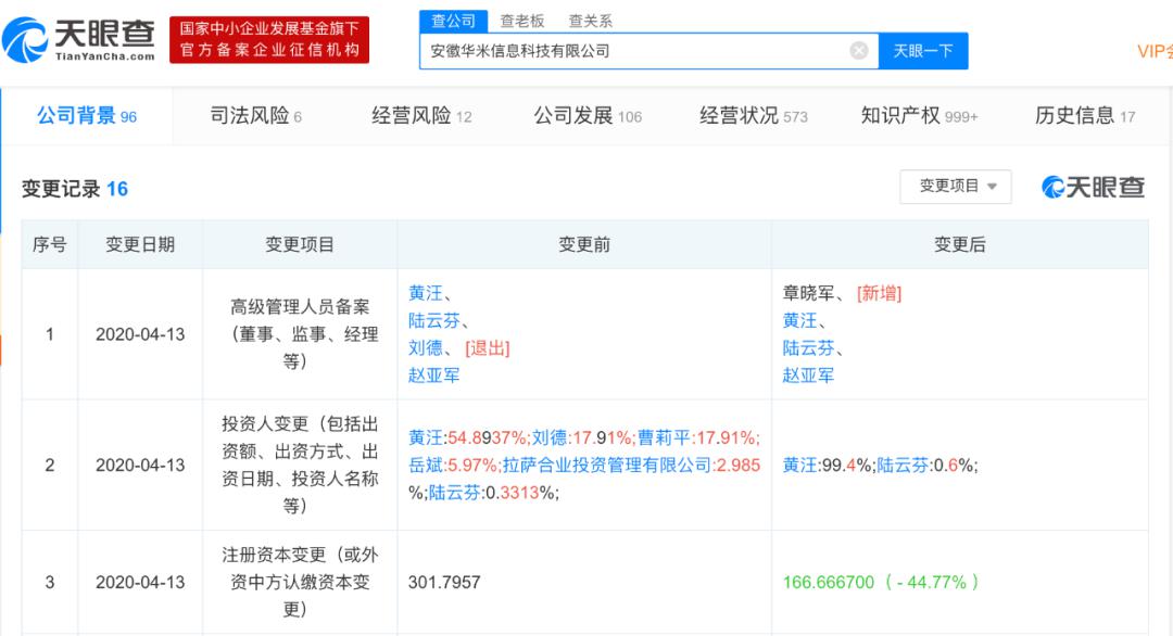 亚洲人成网站在线播放2020:04-12-16-22-24-36C：17,关于亚洲人成网站在线播放的探讨——以XXXX年XX月XX日为例