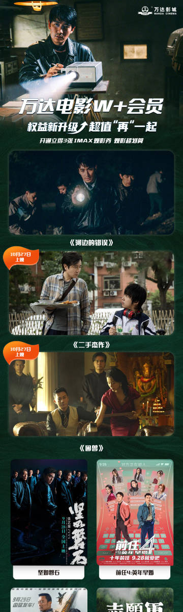 无码中文字幕VA精品影院:01-15-20-25-27-29K：40,无码中文字幕VA精品影院，探索高清影视的全新体验（01-15-20-25-27-29K，画质40）