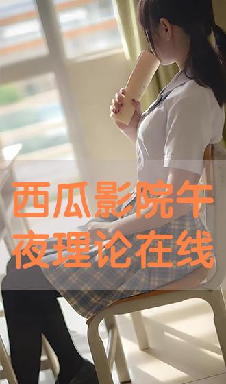 国产午夜AV秒播在线观看:05-07-16-30-38-45H：19,国产午夜AV秒播在线观看，探索数字时代的视听新体验