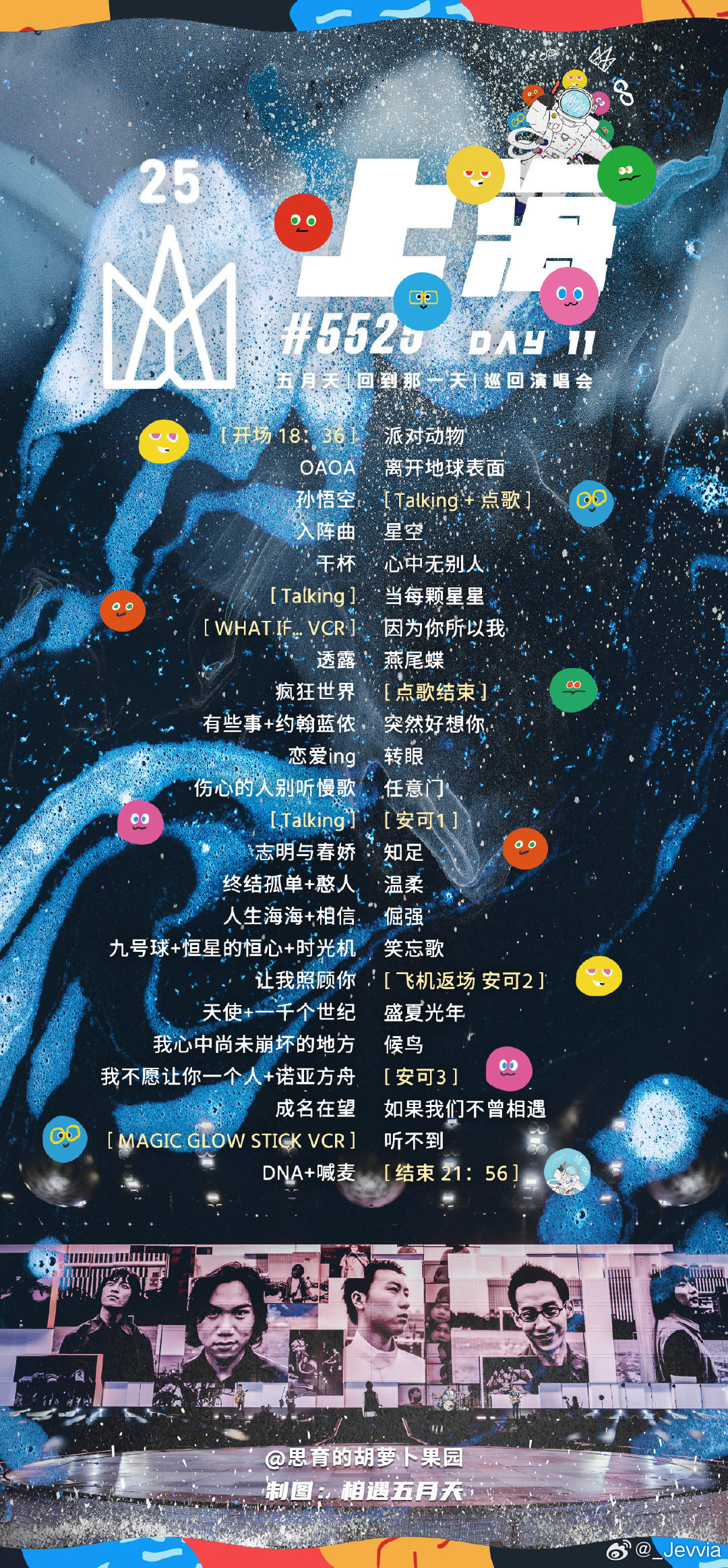 丁香五月天综合缴情网:06-09-35-37-42-48P：46,丁香五月天，综合缴情网与数字密码的交织之美