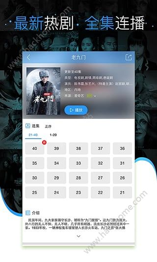国产成人综合在线视频:04-19-28-37-41-47Y：02,关于国产成人综合在线视频的发展与探索，关键词 04-19-28-37-41-47Y，02