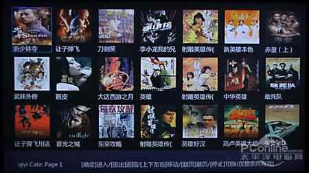 国产在线高清视频无码:05-26-28-31-38-40M:38,探索国产在线高清视频的新视界,无码时代的来临与优质内容的崛起