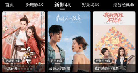 国语精品高清在线观看:06-29-37-44-47-49X：46,国语精品高清在线观看，探索影视娱乐的新境界