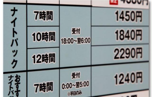 日本最新免费二区三区:09-15-27-44-47-48L：29,探索日本最新免费二区三区，深度解读数字背后的娱乐新风尚