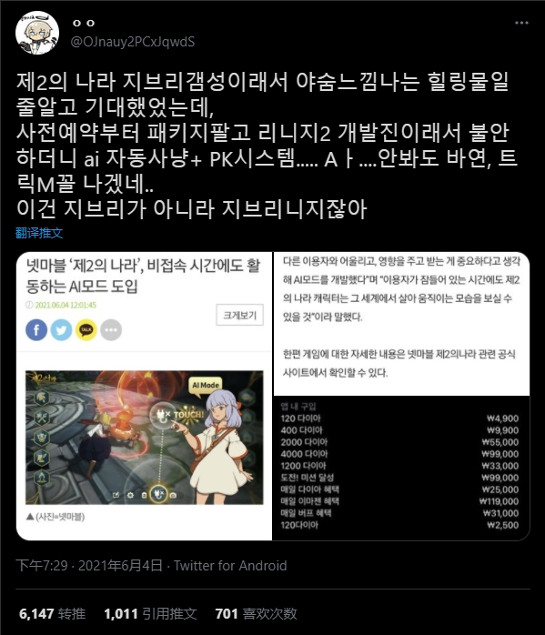 日韩精品人成在线播放:11-14-18-19-21-40J：26,日韩精品人成在线播放，探索数字时代的文化交融与娱乐新境界