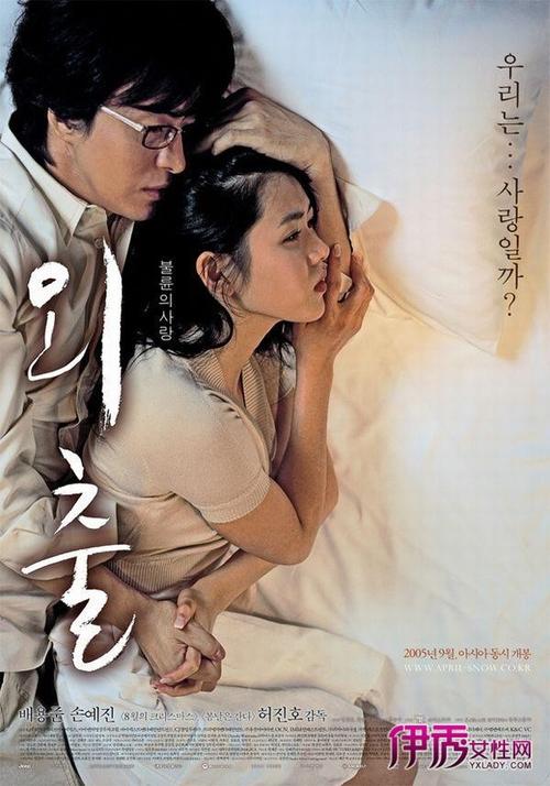 日韩免费特黄一二三区:03-13-18-22-27-31X：40,日韩影视文化中的多元探索，从免费特黄到一二三区的发展脉络