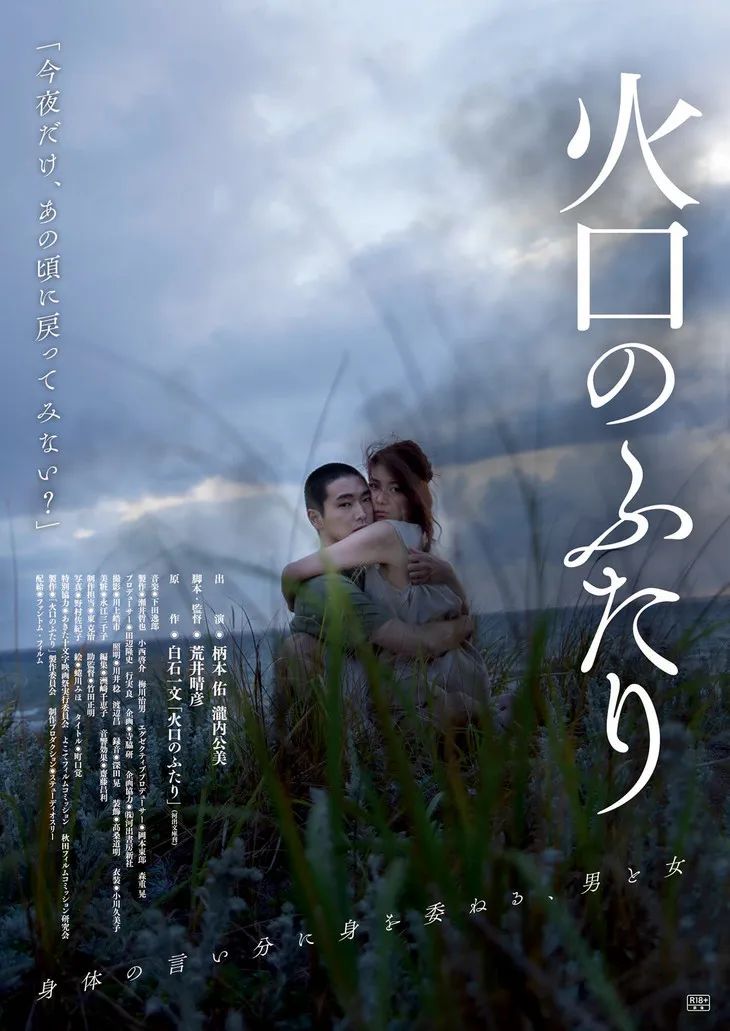 日韩欧美中文字幕公布:06-16-20-28-41-43N：16,日韩欧美中文字幕公布，神秘数字背后的故事与探索