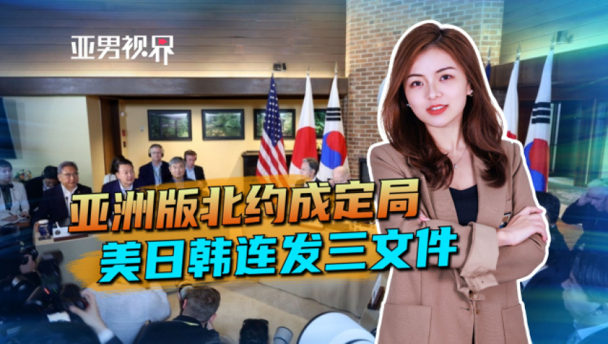 亚洲综合色成在线播放:05-10-18-19-31-38P：02,亚洲综合色成，探索多彩文化的独特魅力与在线播放的新时代体验