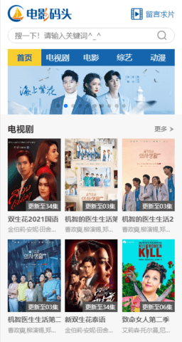 在线观看片A免费不卡观看:03-13-18-25-36-41K：20,在线观看片A免费不卡观看，探索高清影音的新体验