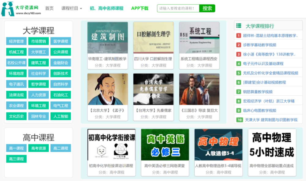 国产成人黄网站在线观看:15-20-23-27-37-38J：47,探索国产成人黄网站在线观看的新视界，一场深度探索之旅（关键词解析 15-20-23-27-37-38J，47）