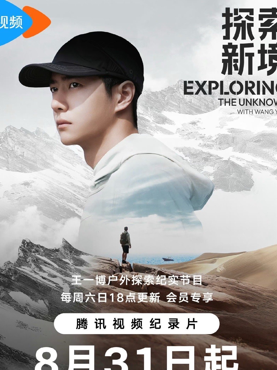 免费无码又爽又刺激网站:19-30-31-32-34-44W：41,免费无码又爽又刺激网站，探索未知领域的冒险之旅