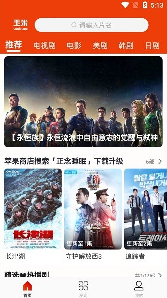 青青青国产在线观看免费:08-12-15-26-33-34M：39,青青青国产在线观看免费，探索优质影视资源的无尽魅力
