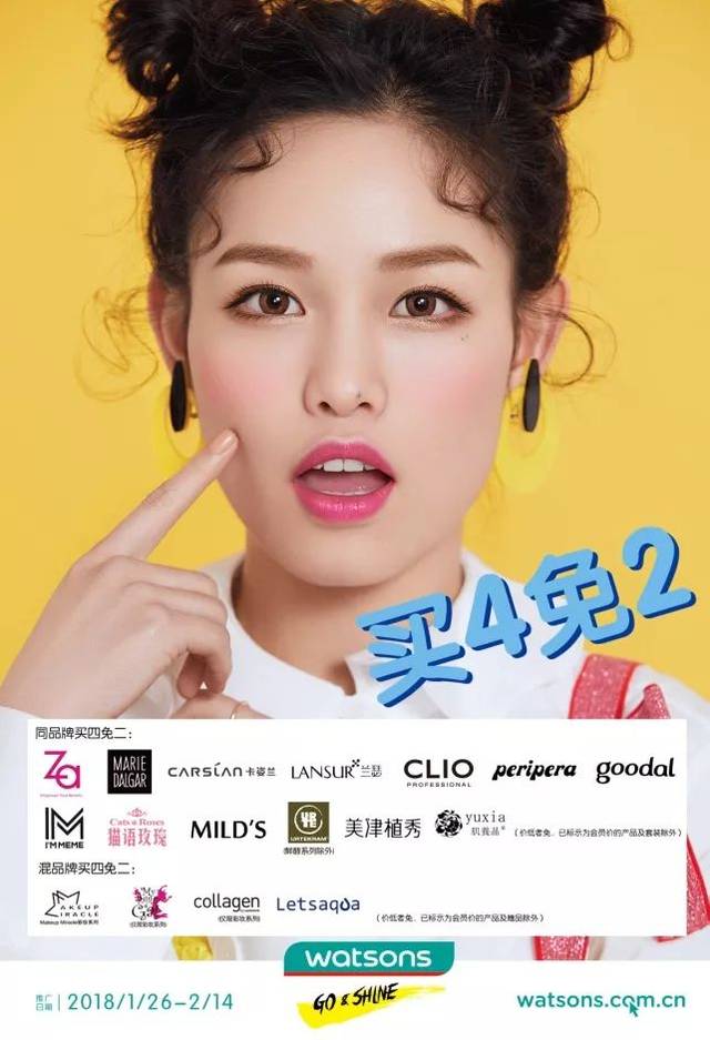水蜜桃亚洲一二三四在线:18-20-21-26-32-43W：48,水蜜桃亚洲一二三四在线，探索美味与文化的交融