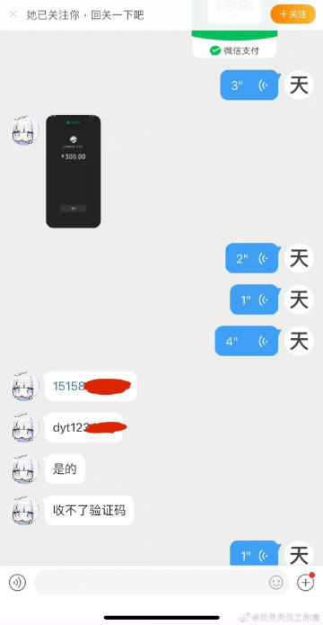 天天综合天天做天天综合:01-06-33-34-46-48W：14,天天综合，探索与实践的无尽循环