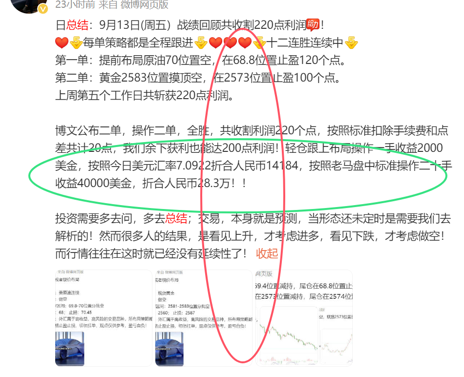 婷婷色香五月综合缴缴情:01-07-17-19-28-37U：17,婷婷色香五月综合缴缴情，深度探索与细致解读（01-07-17-19-28-37U，17）