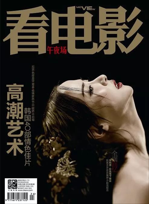 午夜福利理论片在线观看:02-15-21-33-39-45A：02,午夜福利理论片在线观看，探索成人娱乐的新领域