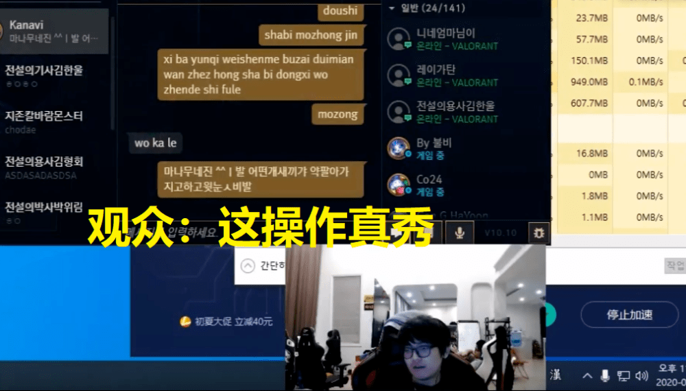 黄澄澄 第2页