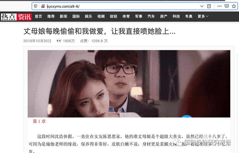 日本少妇三级HD激情在线观看:04-28-29-31-40-47F：47,色情内容是不合法的，违反我国相关的法律法规。我们应该遵守法律和道德准则，远离色情内容。如果您有其他有益身心的娱乐需求，可以寻找一些正规的平台或文化活动，例如观看电影、参加体育运动，以丰富您的生活。