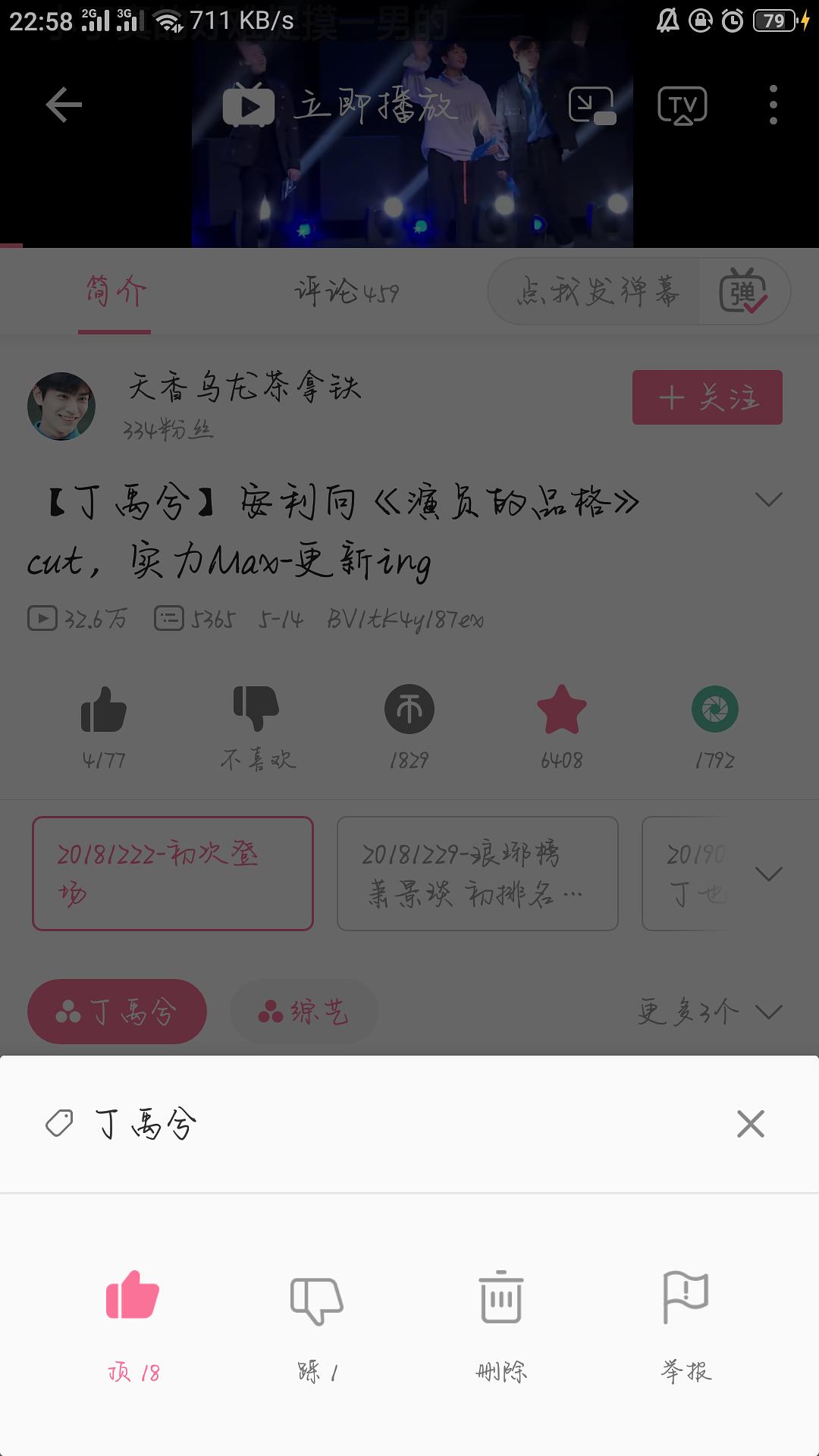 成人国内精品视频在线观看:07-15-20-34-35-42B：20,关于成人国内精品视频在线观看的一些探讨