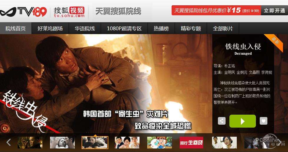 国产精品视频全国免费观看:10-17-18-19-38-41V：22,国产精品视频全国免费观看，探索优质内容的无限可能
