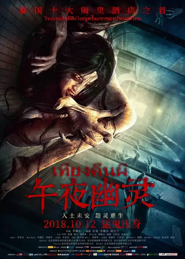 国产人成午夜免电影费观看:08-09-16-21-23-40Y：03,国产人成午夜免费电影观看，探索与反思（08-09-16-21-23-40Y 03）