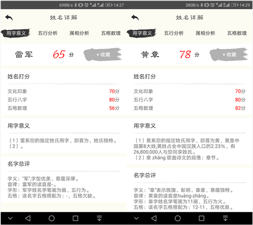 国产永久免费观看的黄网站:13-30-33-40-46-49L：45,关于国产永久免费观看的黄网站及相关数字代码的思考