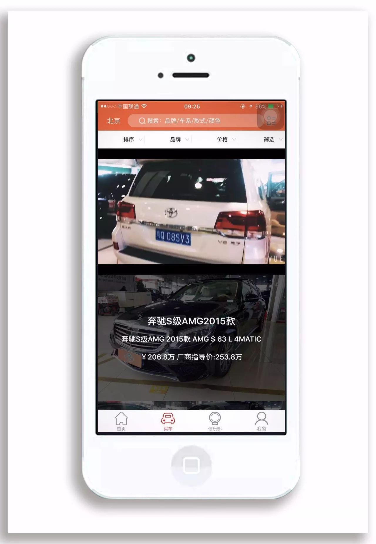 国内精品免费视频自在线拍:05-10-12-20-34-45S：17,探索国内精品免费视频，在线拍摄的新趋势与深度体验（关键词，国内精品、免费视频、在线拍摄、时间标记）