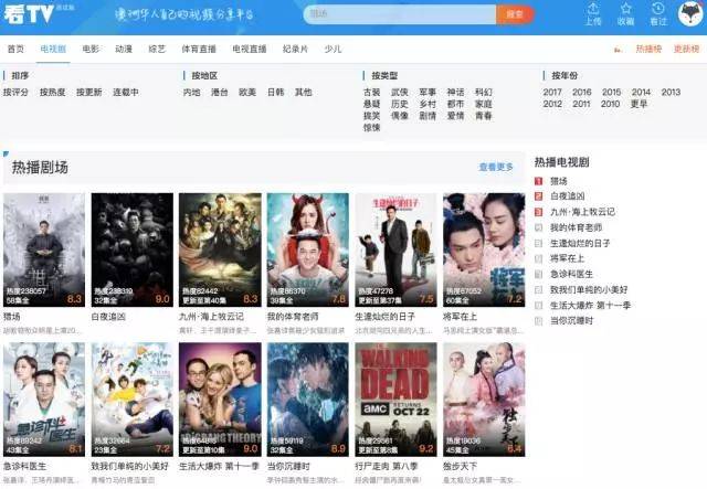 精品免费国偷自产在线视频:03-13-18-31-48-49D：37,探索精品免费国产在线视频的奥秘，一场深度解析之旅