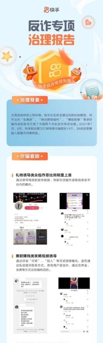 免费人成网站在线观看不卡:02-05-10-11-13-33T：25,免费人成网站在线观看不卡，探索优质视频流媒体的新时代体验