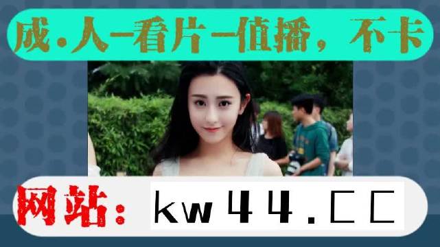 四虎国产精品永久地址入口:02-05-08-12-24-36K：32,关于四虎国产精品永久地址入口的探讨