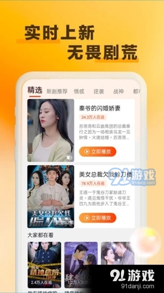 天天做天天摸天天爽天天爱:25-28-39-41-44-45H：14,天天做天天摸，探索情感与生活的无限可能