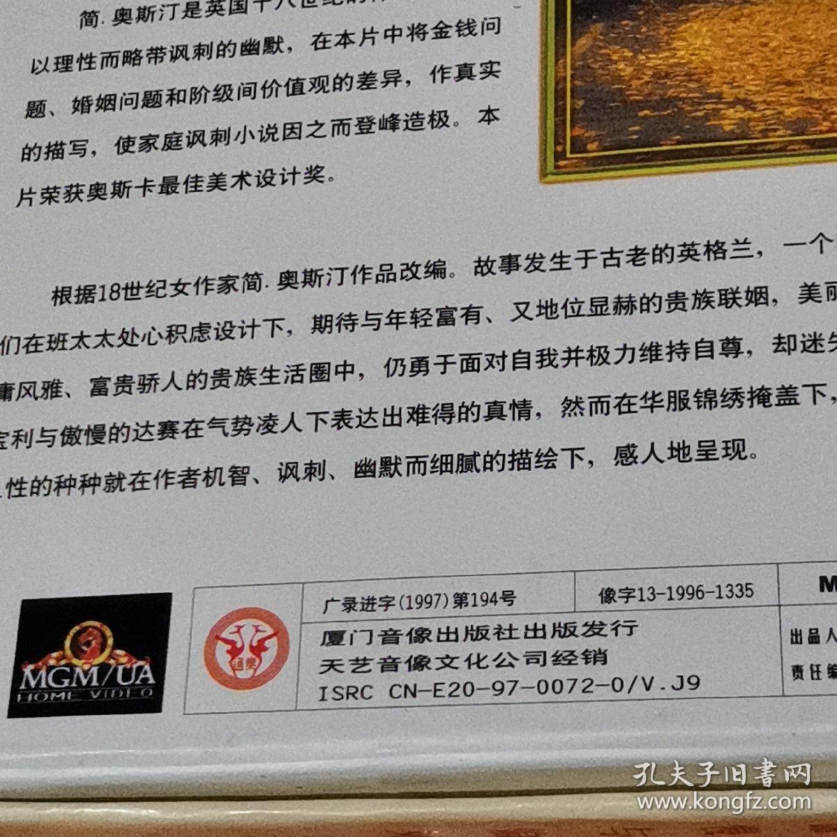 一本一道精品欧美中文字幕:04-06-29-35-40-42D：22,一本一道精品欧美中文字幕，探索影视艺术的多元魅力与深度内涵